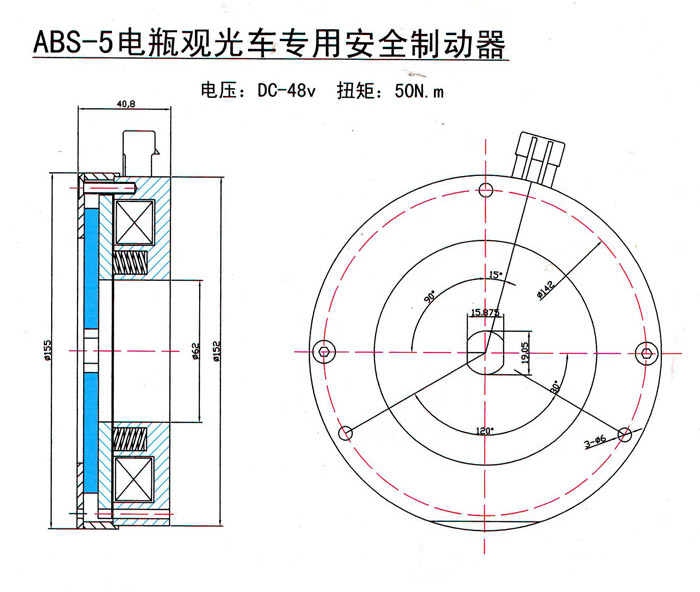 ABS－5電瓶觀光車專用安全制動(dòng)器